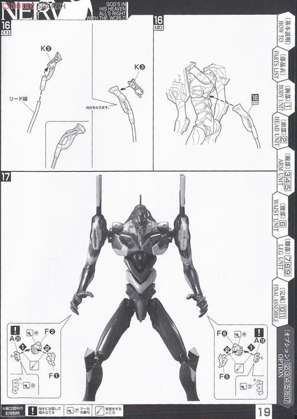 LM HG EVANGELION UNIT 01 AWAKENING VER - EVANGELION 2.0 You Can (Not) Advance
