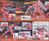 HG 00 1/144 ASTRAEA TYPE F