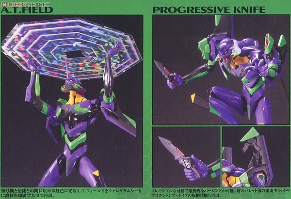 LM HG EVANGELION UNIT 01 ADVANCED VER - EVANGELION 2.0 You Can (Not) Advance