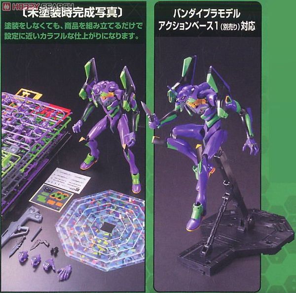 LM HG EVANGELION UNIT 01 ADVANCED VER - EVANGELION 2.0 You Can (Not) Advance