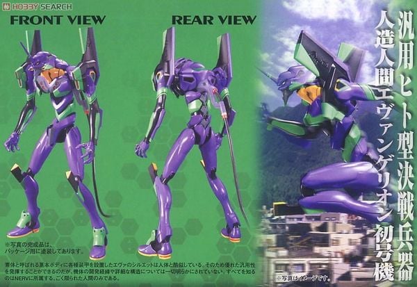 LM HG EVANGELION UNIT 01 ADVANCED VER - EVANGELION 2.0 You Can (Not) Advance