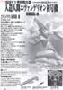 LM HG EVANGELION UNIT 01 ADVANCED VER - EVANGELION 2.0 You Can (Not) Advance