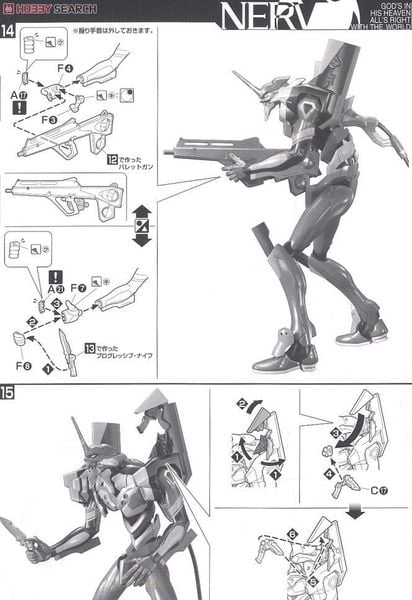 LM HG EVANGELION UNIT 01 ADVANCED VER - EVANGELION 2.0 You Can (Not) Advance