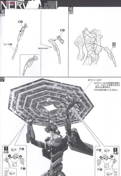 LM HG EVANGELION UNIT 01 ADVANCED VER - EVANGELION 2.0 You Can (Not) Advance