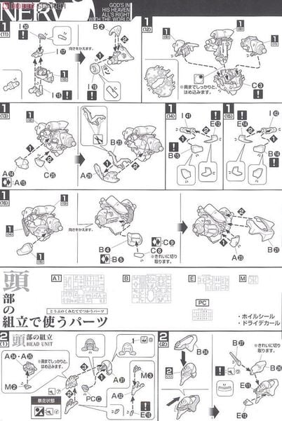 LM HG EVANGELION UNIT 01 ADVANCED VER - EVANGELION 2.0 You Can (Not) Advance
