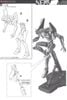 LM HG EVANGELION UNIT 01 ADVANCED VER - EVANGELION 2.0 You Can (Not) Advance