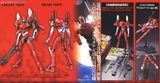LM HG EVANGELION UNIT 02 - EVANGELION 2.0 You Can (Not) Advance