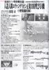 LM HG EVANGELION UNIT 02 - EVANGELION 2.0 You Can (Not) Advance