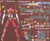 LM HG EVANGELION UNIT 02 - EVANGELION 2.0 You Can (Not) Advance