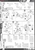 LM HG EVANGELION UNIT 02 - EVANGELION 2.0 You Can (Not) Advance