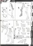 LM HG EVANGELION UNIT 02 - EVANGELION 2.0 You Can (Not) Advance