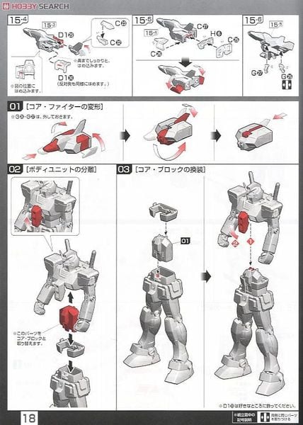 RG 1/144 RX-78-2 Gundam