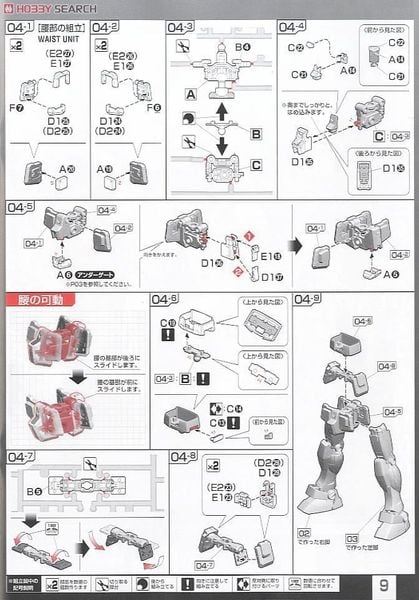 RG 1/144 RX-78-2 Gundam