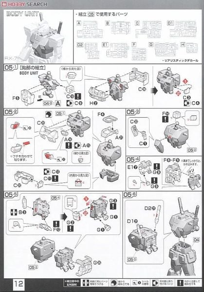 RG 1/144 RX-78-2 Gundam