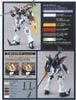 MG 1/100 XXXG-01D Gundam Deathscythe EW
