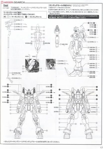 MG 1/100 XXXG-01D Gundam Deathscythe EW