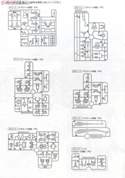 MG 1/100 XXXG-01D Gundam Deathscythe EW