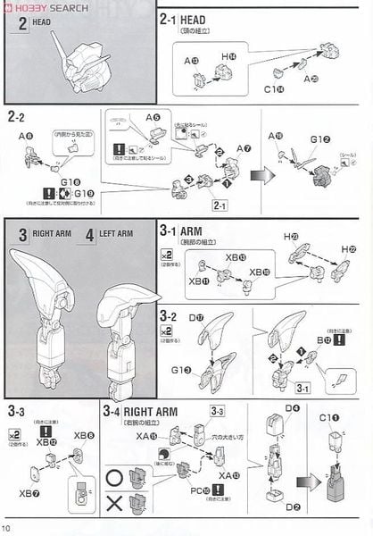MG 1/100 XXXG-01D Gundam Deathscythe EW