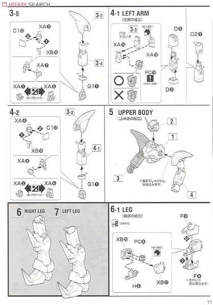 MG 1/100 XXXG-01D Gundam Deathscythe EW