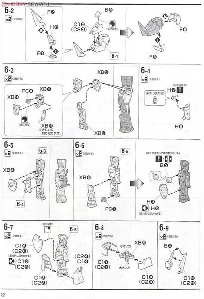 MG 1/100 XXXG-01D Gundam Deathscythe EW