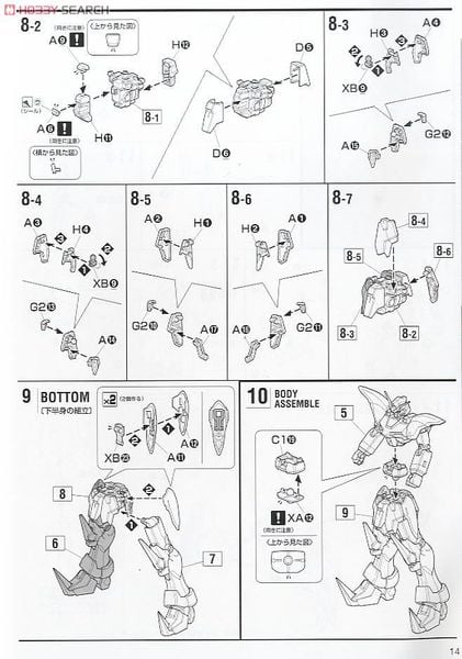 MG 1/100 XXXG-01D Gundam Deathscythe EW
