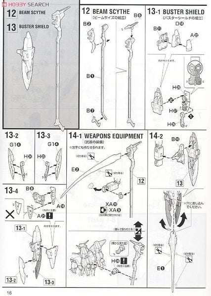 MG 1/100 XXXG-01D Gundam Deathscythe EW