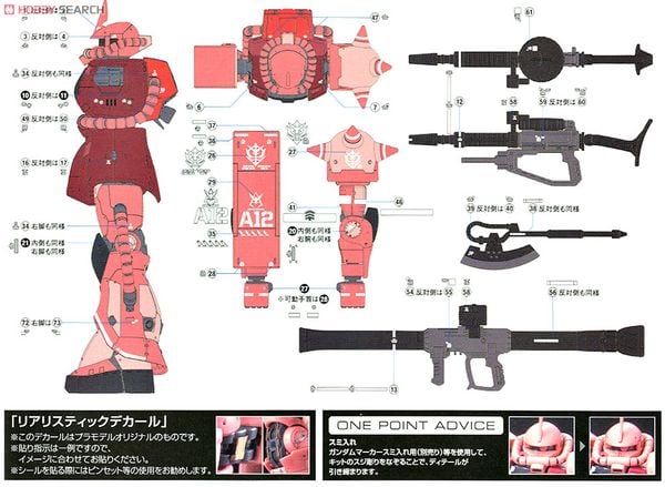 RG 1/144 MS-06S Zaku II - Char Aznable Custom