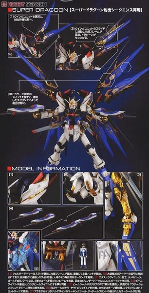 PG 1/60 STRIKE FREEDOM GUNDAM