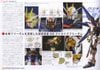 PG 1/60 STRIKE FREEDOM GUNDAM