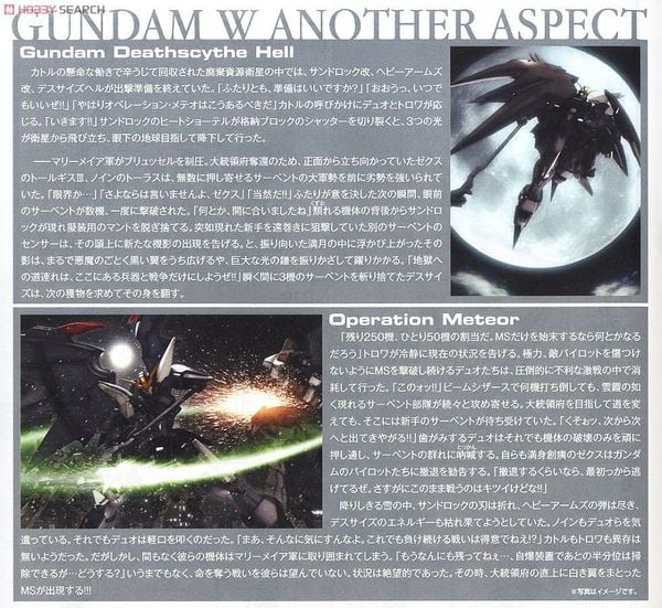 [Pre-order / Đặt trước] MG 1/100 DEATHSCYTHE HELL EW VER