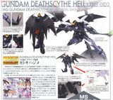 [Pre-order / Đặt trước] MG 1/100 DEATHSCYTHE HELL EW VER