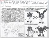 [Pre-order / Đặt trước] MG 1/100 DEATHSCYTHE HELL EW VER