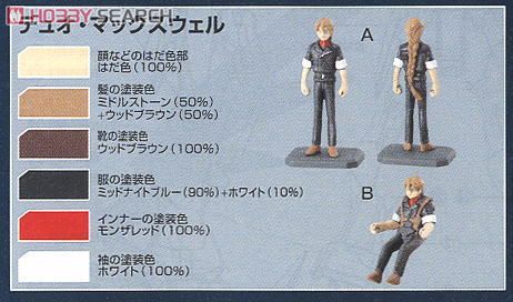 [Pre-order / Đặt trước] MG 1/100 DEATHSCYTHE HELL EW VER