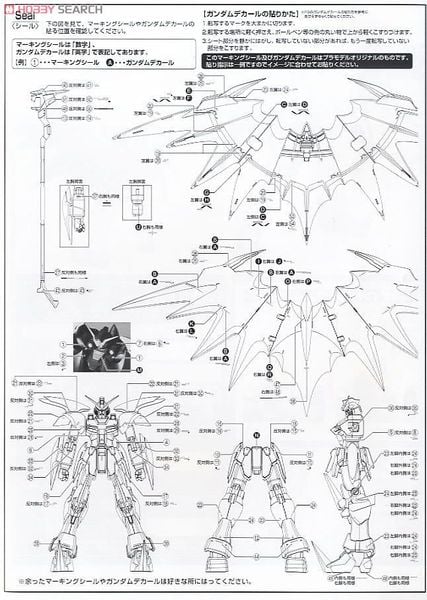 [Pre-order / Đặt trước] MG 1/100 DEATHSCYTHE HELL EW VER