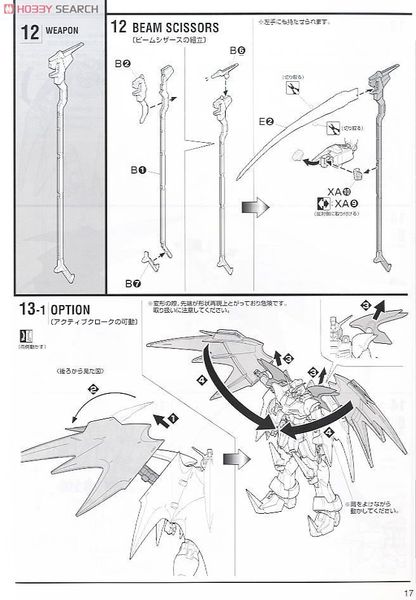 [Pre-order / Đặt trước] MG 1/100 DEATHSCYTHE HELL EW VER