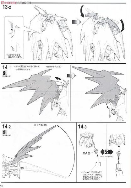 MG 1/100 Gundam Deathscythe Hell EW
