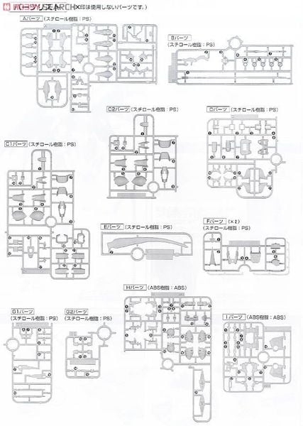 [Pre-order / Đặt trước] MG 1/100 DEATHSCYTHE HELL EW VER