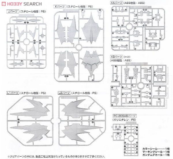 MG 1/100 Gundam Deathscythe Hell EW