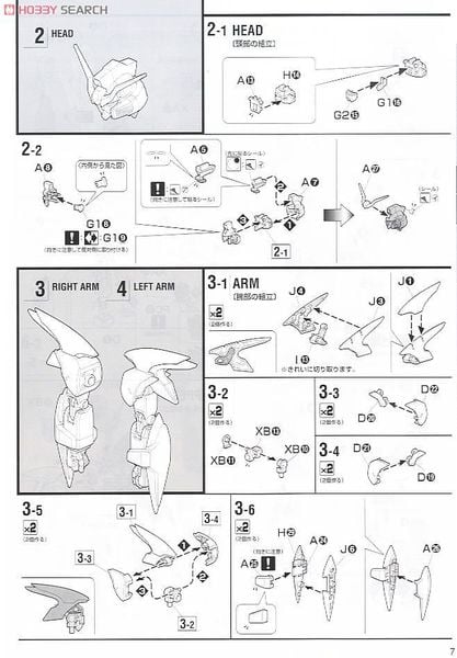 [Pre-order / Đặt trước] MG 1/100 DEATHSCYTHE HELL EW VER