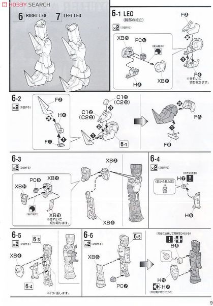[Pre-order / Đặt trước] MG 1/100 DEATHSCYTHE HELL EW VER