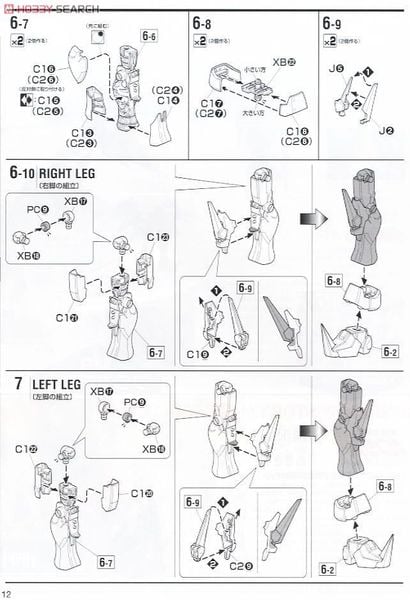 [Pre-order / Đặt trước] MG 1/100 DEATHSCYTHE HELL EW VER