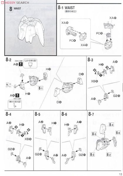 [Pre-order / Đặt trước] MG 1/100 DEATHSCYTHE HELL EW VER