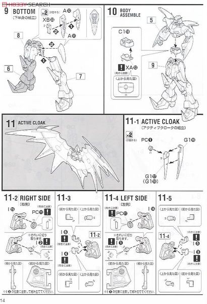 [Pre-order / Đặt trước] MG 1/100 DEATHSCYTHE HELL EW VER