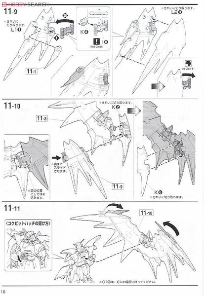 MG 1/100 Gundam Deathscythe Hell EW