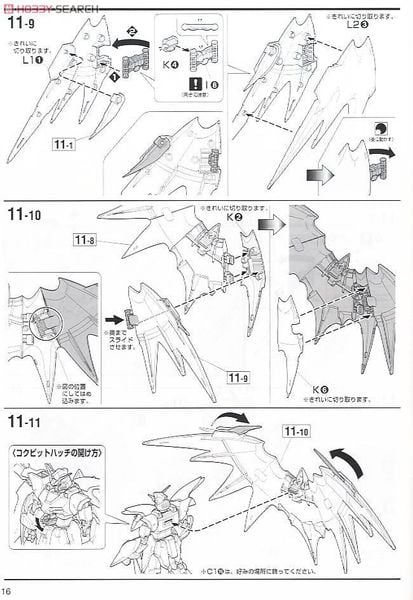 [Pre-order / Đặt trước] MG 1/100 DEATHSCYTHE HELL EW VER