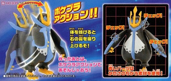 Pokemon Plastic Model Collection EMPERTE / EMPOLEON EVOLUTION SET