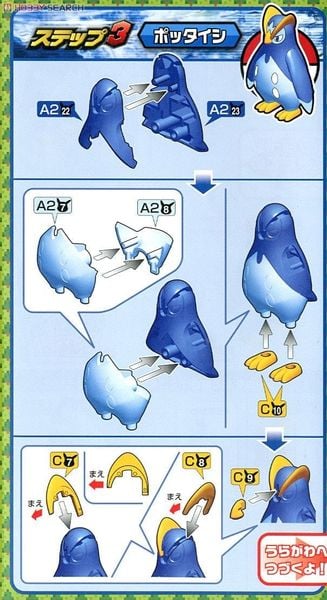 Pokemon Plastic Model Collection EMPERTE / EMPOLEON EVOLUTION SET