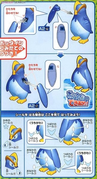 Pokemon Plastic Model Collection EMPERTE / EMPOLEON EVOLUTION SET