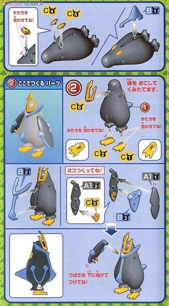 Pokemon Plastic Model Collection EMPERTE / EMPOLEON EVOLUTION SET