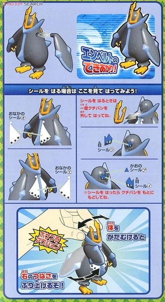 Pokemon Plastic Model Collection EMPERTE / EMPOLEON EVOLUTION SET